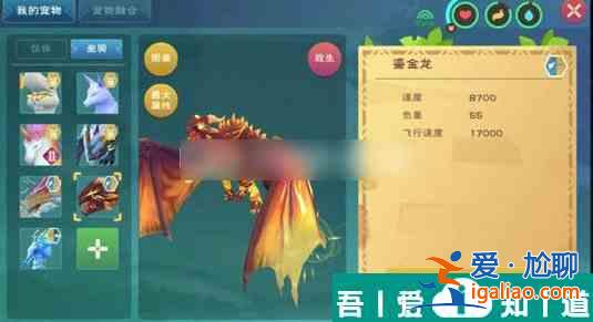 創造與魔法怎么獲得符文魔晶  創造與魔法獲得符文魔晶方法？