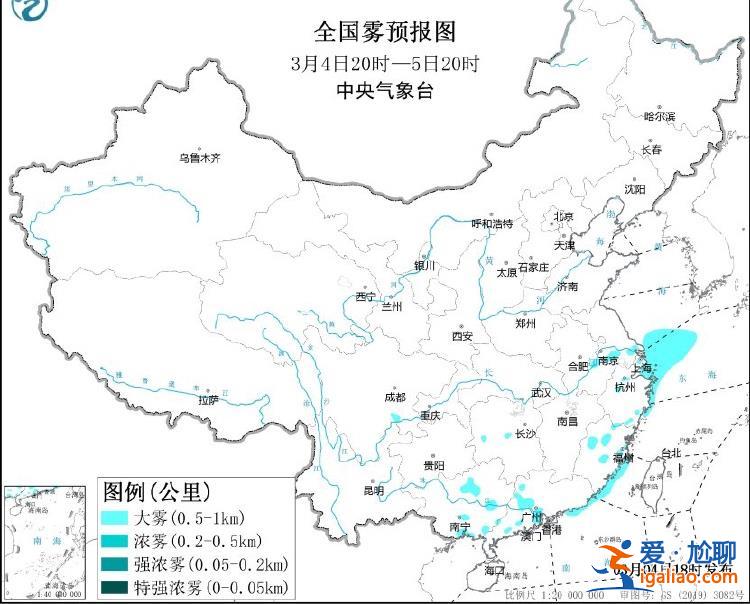 大霧黃色預警！浙江福建廣西廣東等地有大霧 能見度不足1公里？