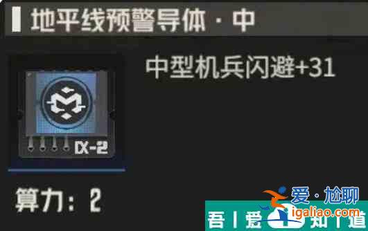 鋼嵐機(jī)師娜塔莉亞怎么養(yǎng)成 鋼嵐機(jī)師娜塔莉亞養(yǎng)成攻略？