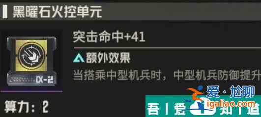 鋼嵐機師賽文怎么養成 鋼嵐機師賽文養成攻略？