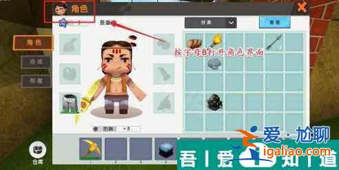 迷你世界新世界怎么附魔鎧甲 迷你世界附魔武器方法？