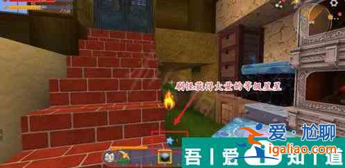 迷你世界新世界怎么附魔鎧甲 迷你世界附魔武器方法？