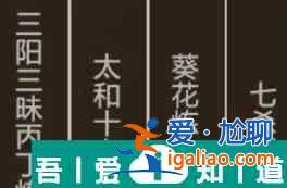 了不起的修仙模擬器同心訣是什么 了不起的修仙模擬器同心訣介紹？
