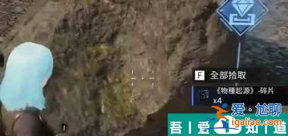 星球重啟物種起源碎片怎么獲取 獲取方式? 星球重啟物種起源碎片怎么獲取 獲取方式?