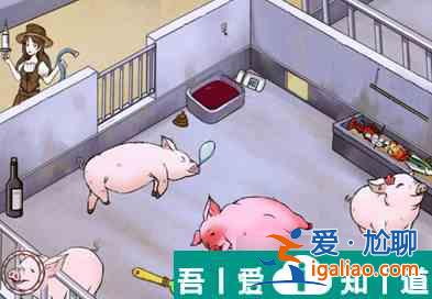 瘋狂梗傳養豬場   瘋狂梗傳養豬場過關攻略？