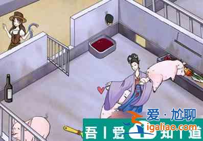 瘋狂梗傳養豬場   瘋狂梗傳養豬場過關攻略？