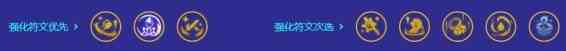 金鏟鏟之戰(zhàn)KDA法師薩勒芬妮陣容推薦一覽 具體介紹？