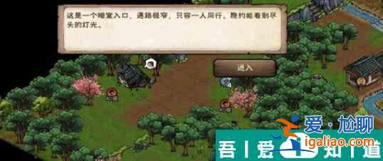 煙雨江湖太湖風波任務怎么做 煙雨江湖太湖風波任務攻略詳解？