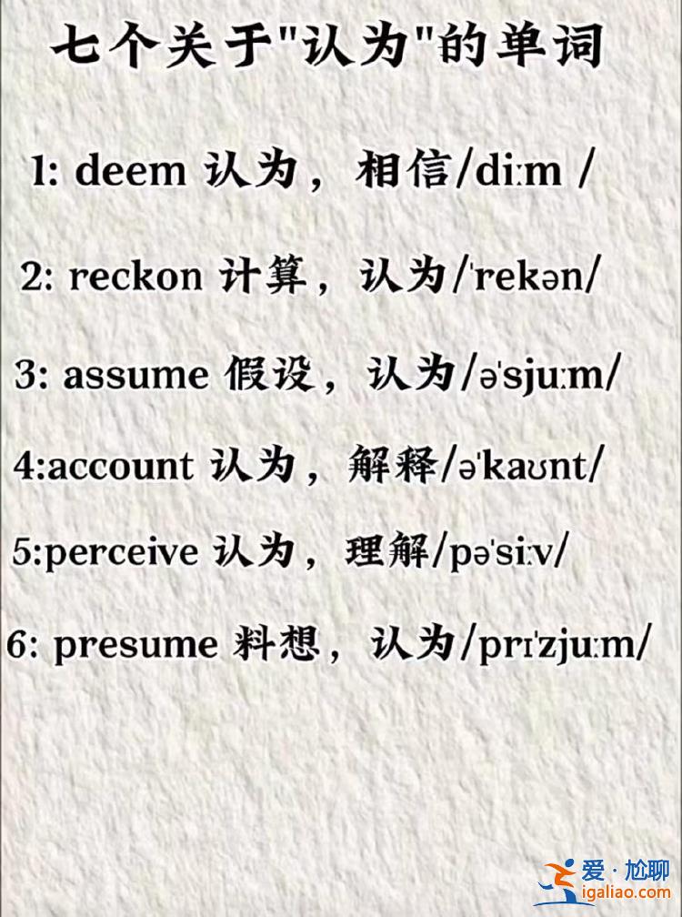 底子薄 做賬號讓網友監督？