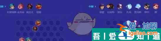 金鏟鏟之戰(zhàn)6舞者厄加特陣容推薦一覽 具體介紹? 金鏟鏟之戰(zhàn)6舞者厄加特陣容推薦一覽 具體介紹?