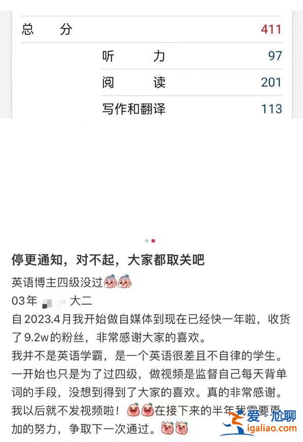 底子薄 做賬號讓網友監督？