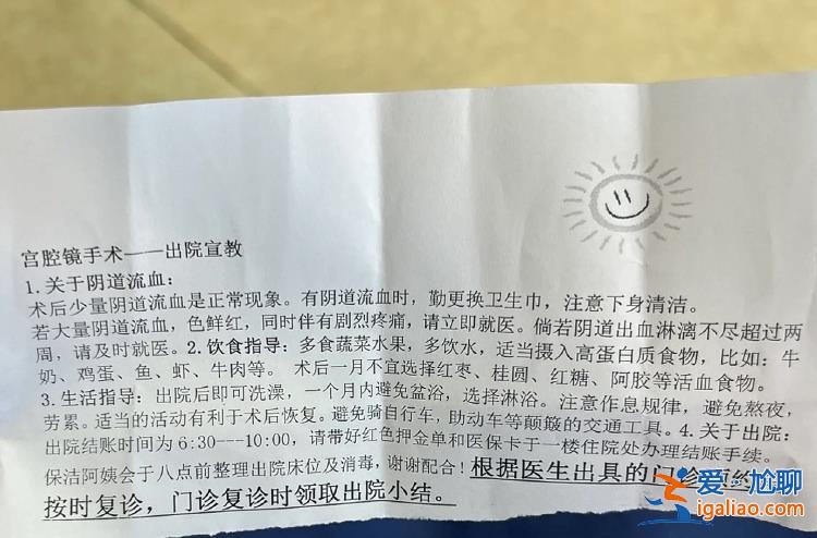 54歲的媽媽 “28歲”的節育環？