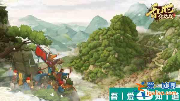 亂世終結戰哪些陣容厲害 亂世終結戰強力陣容推薦？