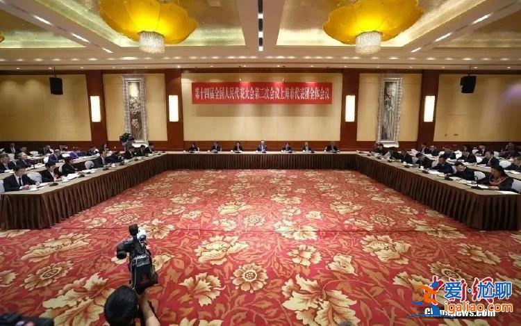 開放團組會議密集舉行 地方大員回應熱點？