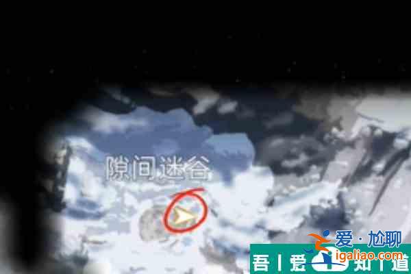 星球重啟雪怪錄音帶怎么獲得  星球重啟雪怪錄音帶獲取方法？