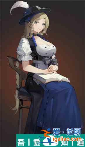 重返未來1999莫桑女士有什么用  重返未來1999莫桑女士角色介紹？