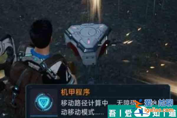 星球重啟怎么給機甲充能  星球重啟給機甲充能步驟？