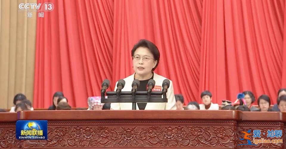 經黨中央批準 正部級女將以這一身份率團出國？