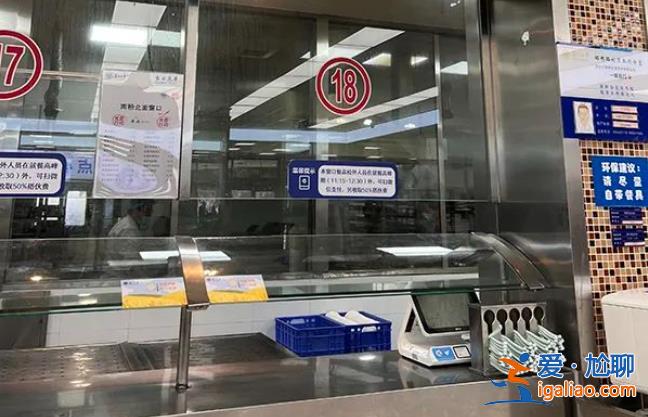 12點半后可用餐 另收取50%搭伙費？