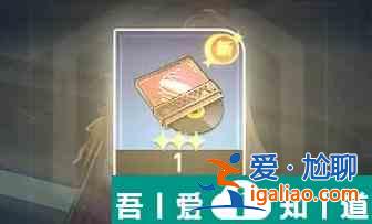 崩壞星穹鐵道折沖妙算唱片怎么獲得  崩壞星穹鐵道折沖妙算唱片獲取方法？