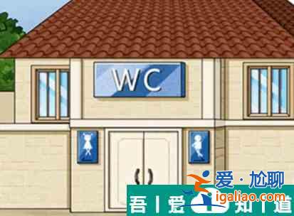 我玩梗賊6修建廁所怎么過(guò)  我玩梗賊6修建廁所通關(guān)攻略？