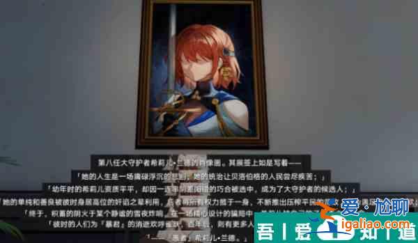 崩壞星穹鐵道酣眠唱片怎么獲得  崩壞星穹鐵道酣眠唱片獲取方法？