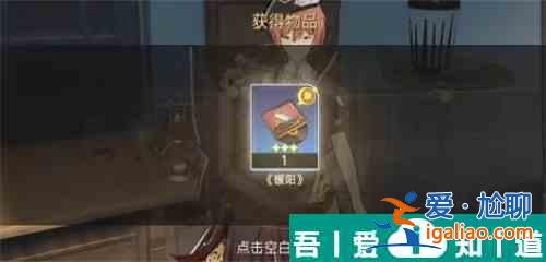 崩壞星穹鐵道暖陽唱片怎么獲得  崩壞星穹鐵道暖陽唱片獲得方法？