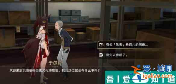 崩壞星穹鐵道酣眠唱片怎么獲得  崩壞星穹鐵道酣眠唱片獲取方法？