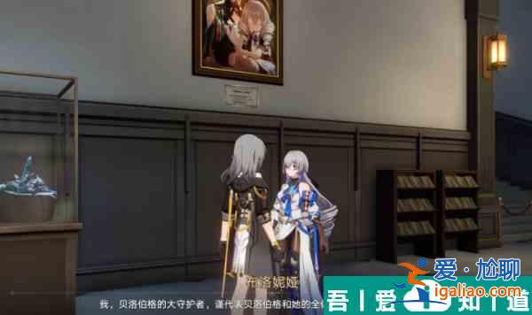 崩壞星穹鐵道酣眠唱片怎么獲得  崩壞星穹鐵道酣眠唱片獲取方法？