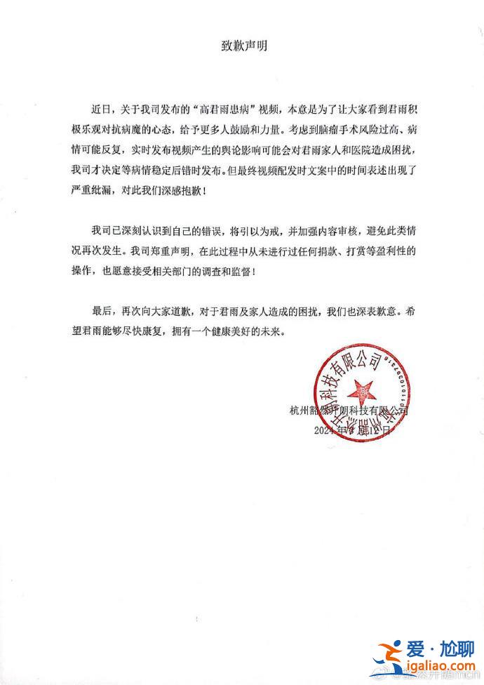 時間表述出現嚴重錯誤？