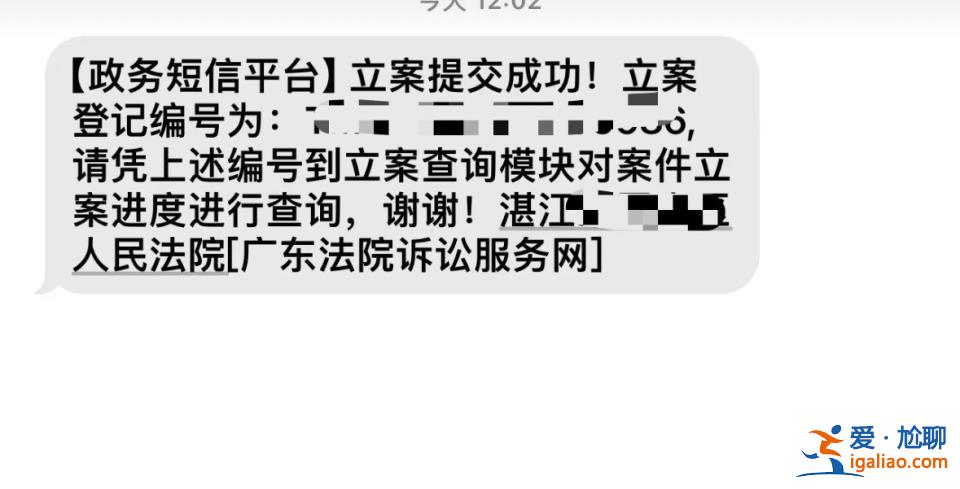 廣東一哺乳期寶媽下班遇車(chē)禍請(qǐng)假后被離職 HR群發(fā)身份證號(hào)欲“封殺”？