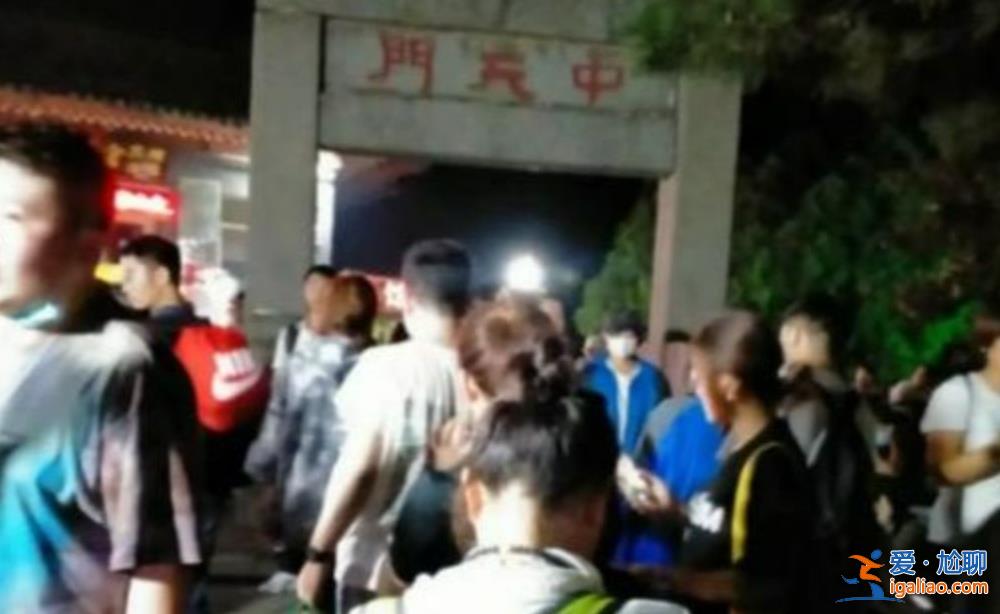 爬泰山變“碾”泰山，濟南變“擠”南[清明小長假]？