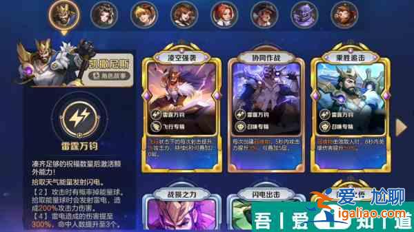 合金彈頭覺醒S3雷霆萬鈞流怎么玩 具體一覽？