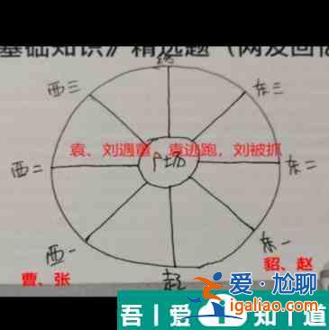 百變大偵探東漢小學(xué)兇手是誰 具體一覽？