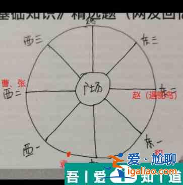 百變大偵探東漢小學(xué)兇手是誰 具體一覽？