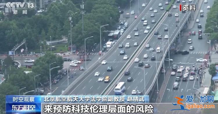 用AI“復活”逝者 倫理和法律的邊界在哪？專家解讀？