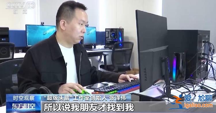 用AI“復活”逝者 倫理和法律的邊界在哪？專家解讀？