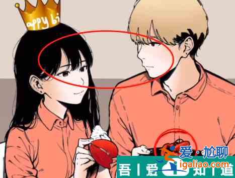 爆梗找茬王她只是妹妹怎么過(guò)關(guān) 具體一覽？