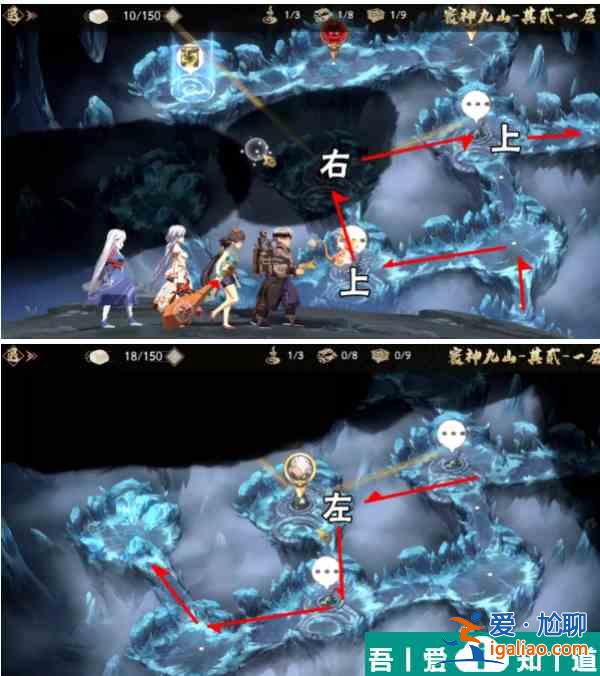 天地劫幽城再臨寰神山貳迷宮走法攻略 具體介紹？