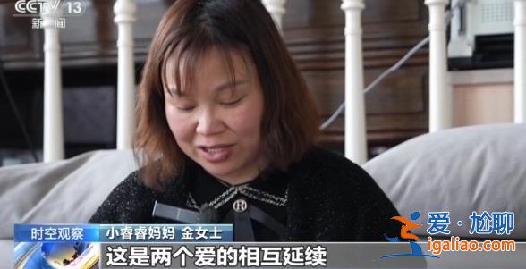 用AI“復活”逝者 倫理和法律的邊界在哪？專家解讀？