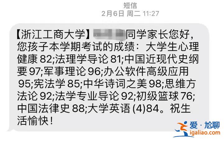 那一刻有回小學的感覺？