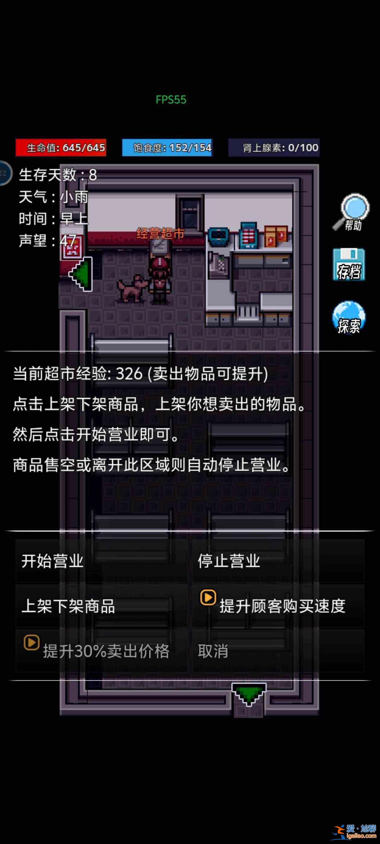 如何在生存野心2 中賺取金幣？分享生存意志2磨金指南？