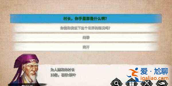 少年英雄世界如何快速升級?少俠武俠世界升級完整指南? 少年英雄世界如何快速升級?少俠武俠世界升級完整指南?