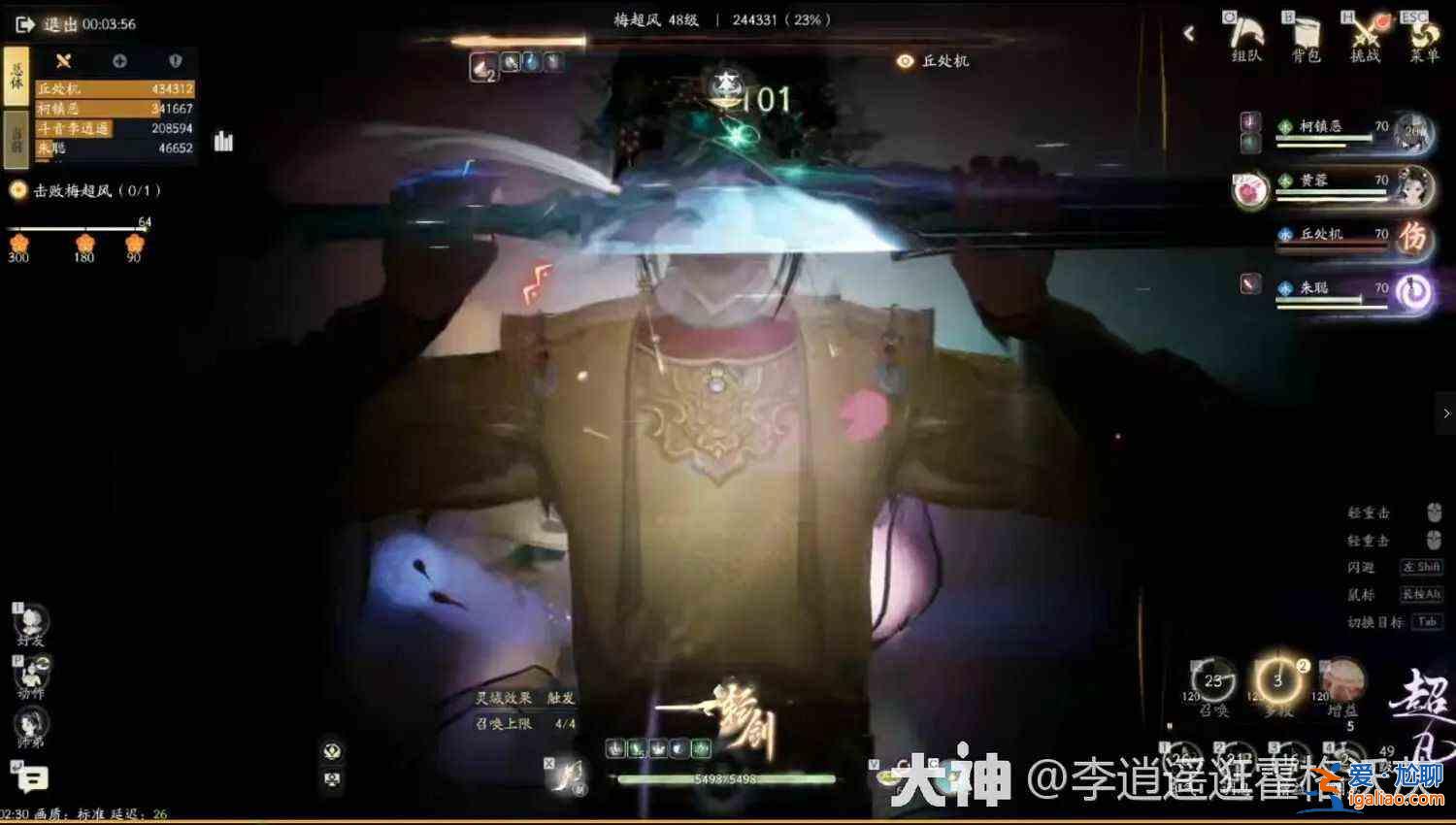 神鷹手游劍飛85流上曲水美超風如何打？劍飛85 流尚曲水美超風策略策略？