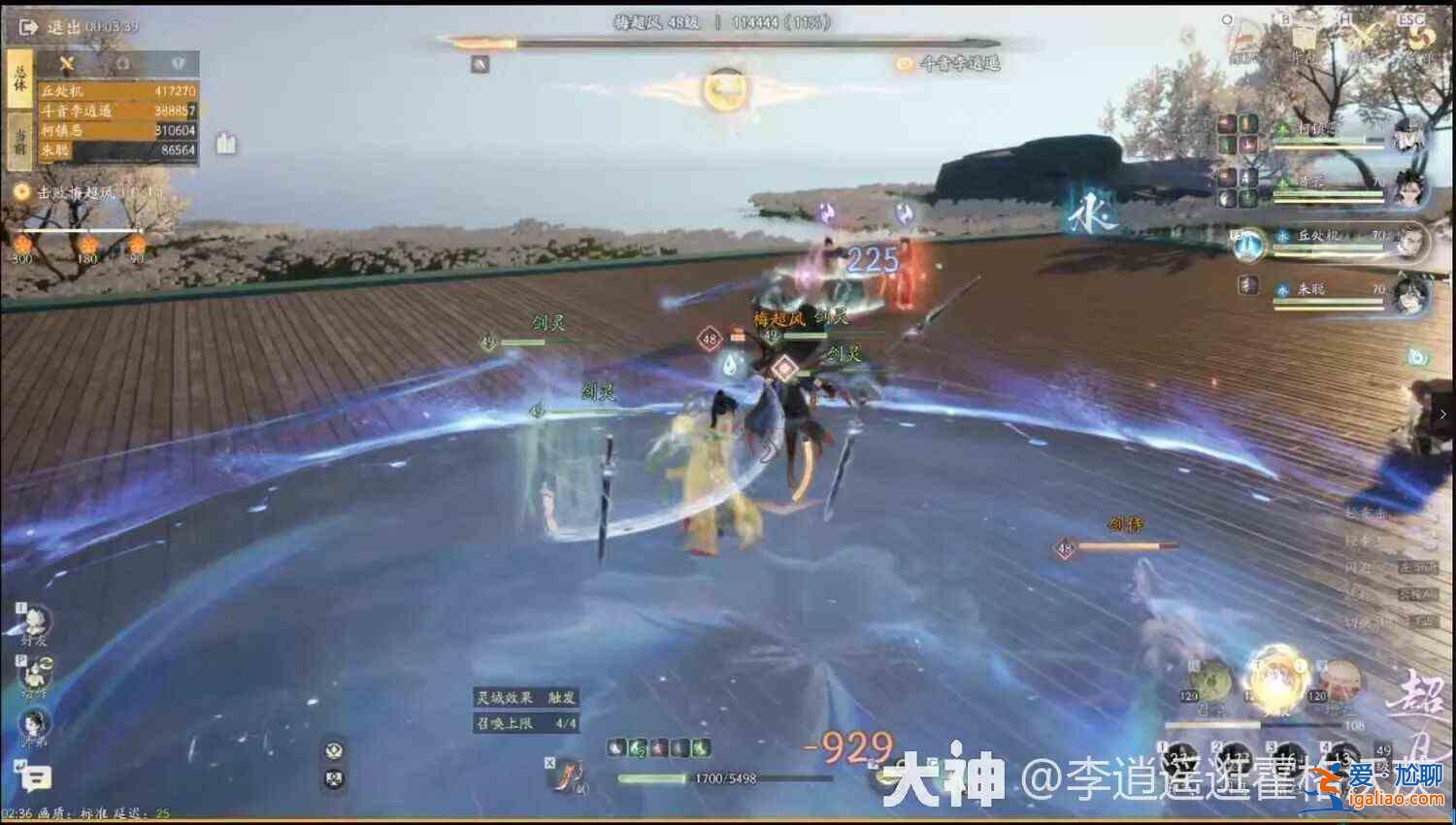 神鷹手游劍飛85流上曲水美超風如何打？劍飛85 流尚曲水美超風策略策略？