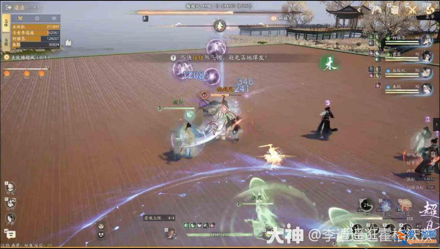 神鷹手游劍飛85流上曲水美超風如何打？劍飛85 流尚曲水美超風策略策略？