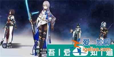 崩壞星穹鐵道得冥獄無常成就怎么獲得 獲得攻略？