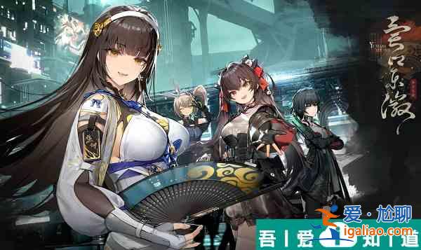 少女前線2黛煙技能  少女前線2黛煙技能一覽？