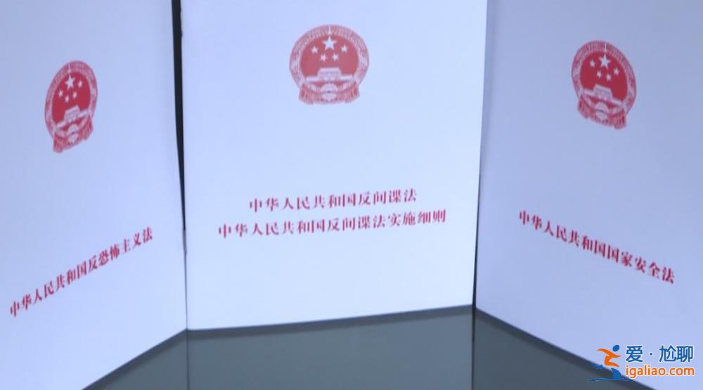 某快遞公司經理泄露執法辦案情況 已被行拘？