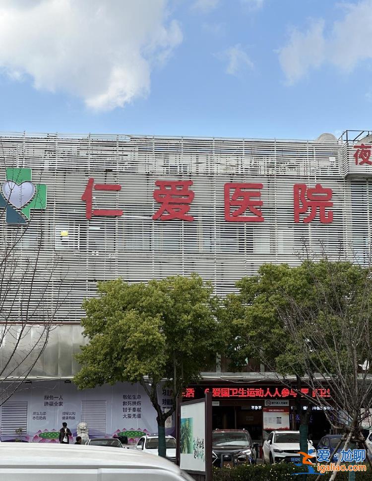 昆明兩家民營醫院疑提供“色情醫療”服務 當地衛健委等部門聯合調查？